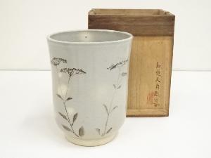 赤膚焼　尾西楽斎造　矢野橋村画花瓶（共箱）